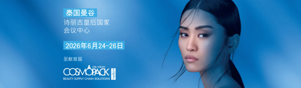 CCA26_banner-0709